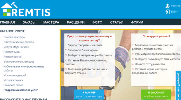 remtis.kz