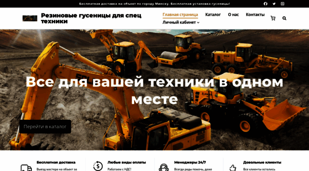 remtrak.by