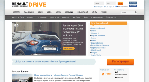 renault-drive.ru