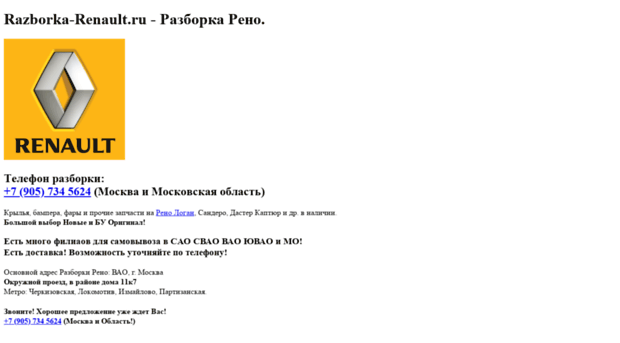 renaultlive.ru