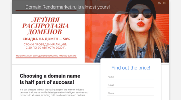 rendermarket.ru