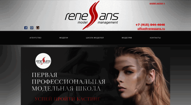 renessans.ru
