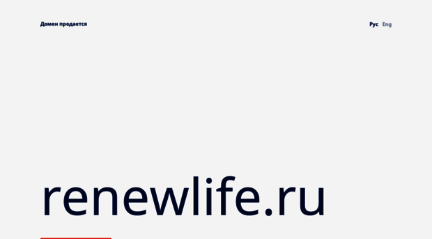 renewlife.ru