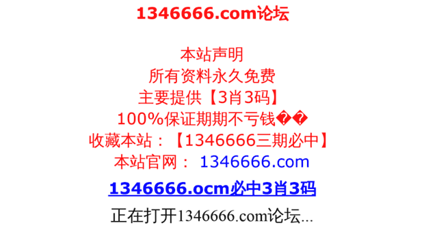 rengtai.com