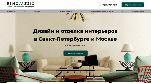 renovazzio.ru