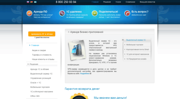 rent1c.by