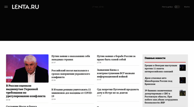 renta.by