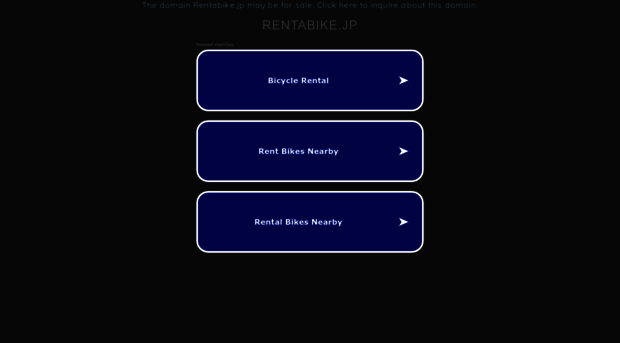 rentabike.jp