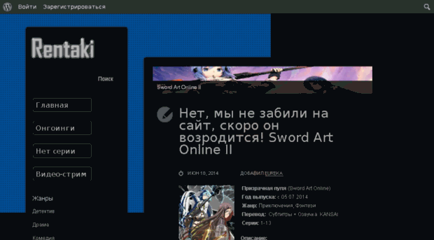 rentaki.ru