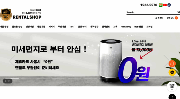rental-shop.net