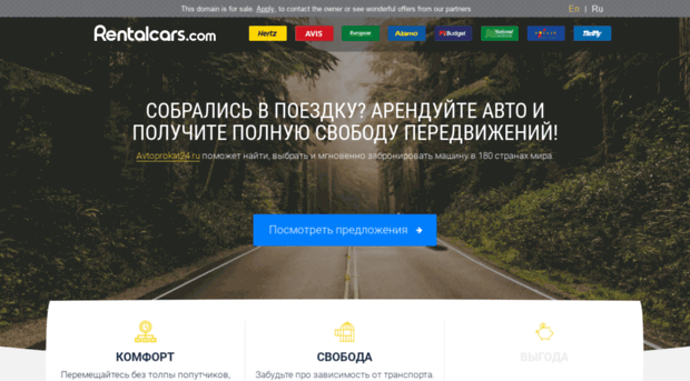 rentcrimea.ru