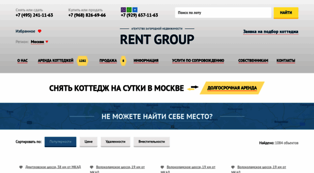 rentgroup.ru