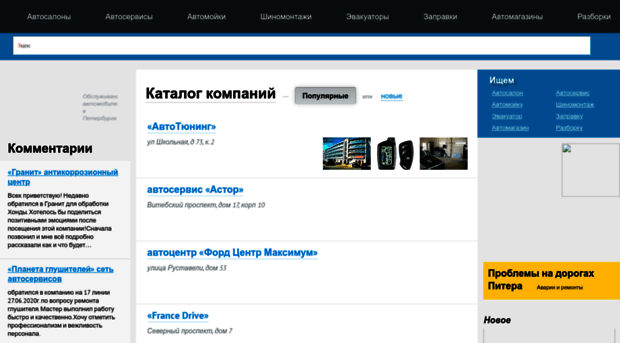repmy.ru