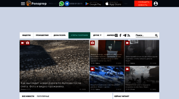 reporter.akipress.org
