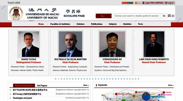 repository.umac.mo
