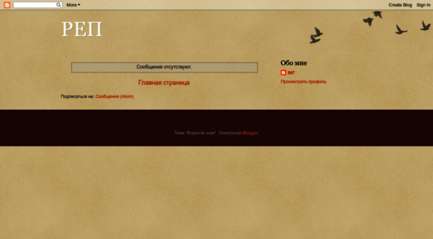 repreprepreppp.blogspot.ru