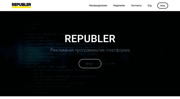 republer.ru