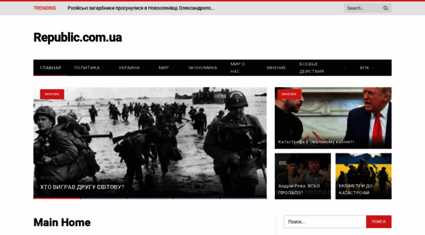 republic.com.ua