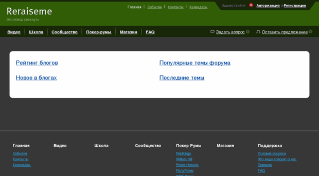 reraiseme.com