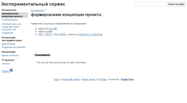 research-ueo.org