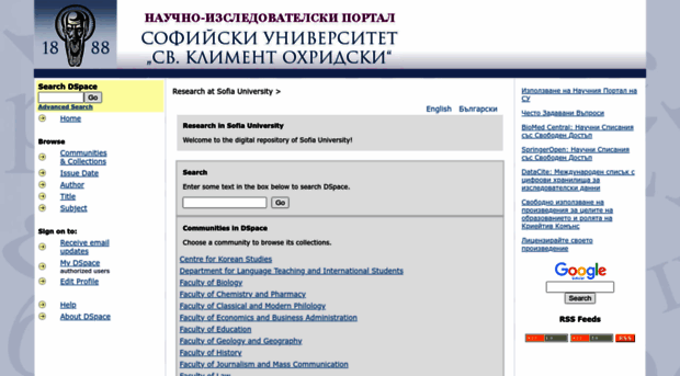 research.uni-sofia.bg