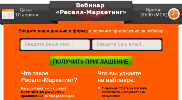 resell-marketing.ru