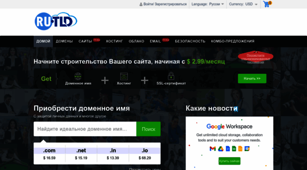resellerclub.ru-tld.ru