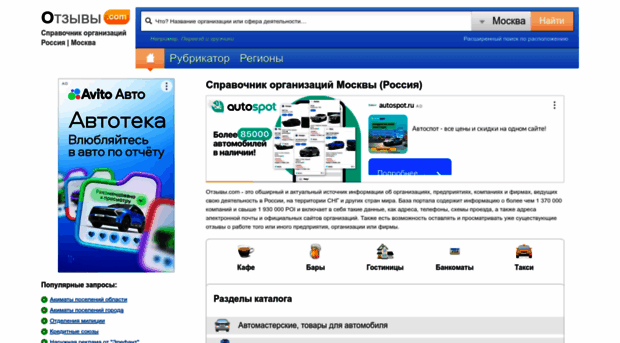 residentevil.h19.ru