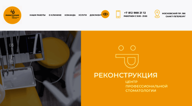 resmile.ru