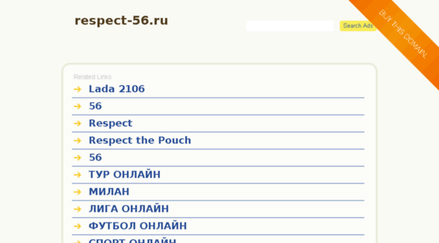 respect-56.ru