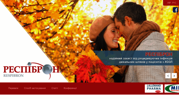 respibron.com