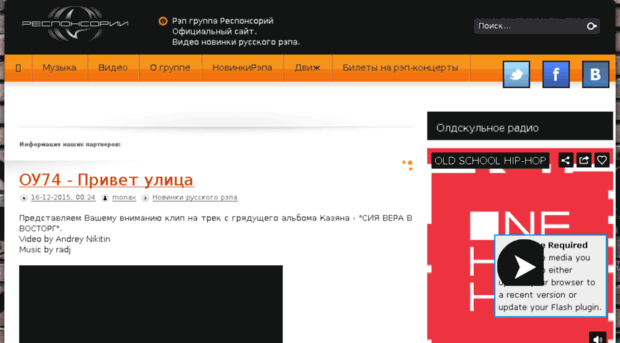 responsorij.ru