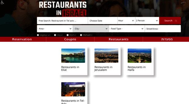 restaurants-in-israel.co.il