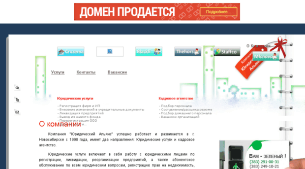 restoran-city.ru