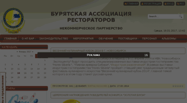 restoratorrb.ru