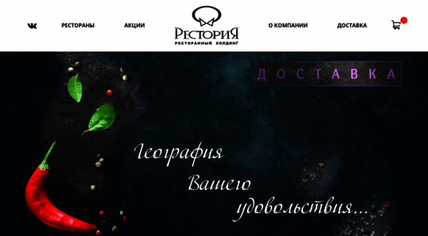 restoria.ru