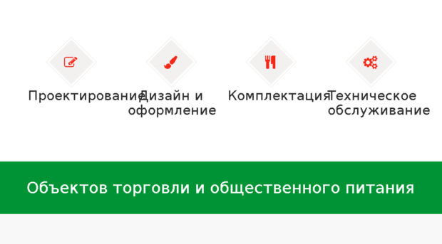 retail-design.ru