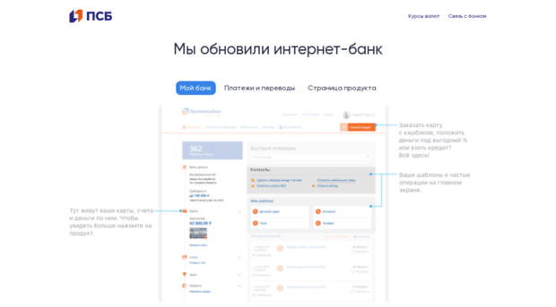 retail.payment.ru