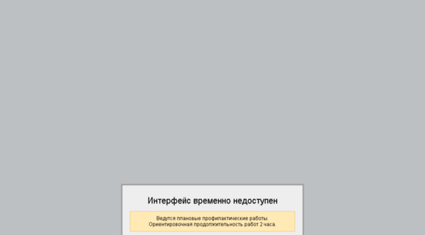 retargeting.ru