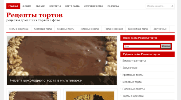retsepty-tortov.com