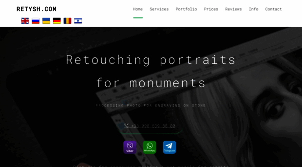 retysh.com
