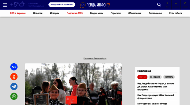 revda-info.ru