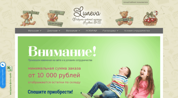 revda.info
