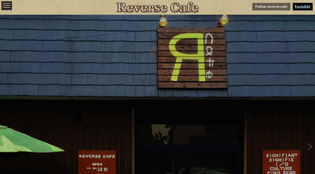 reverse-cafe.com