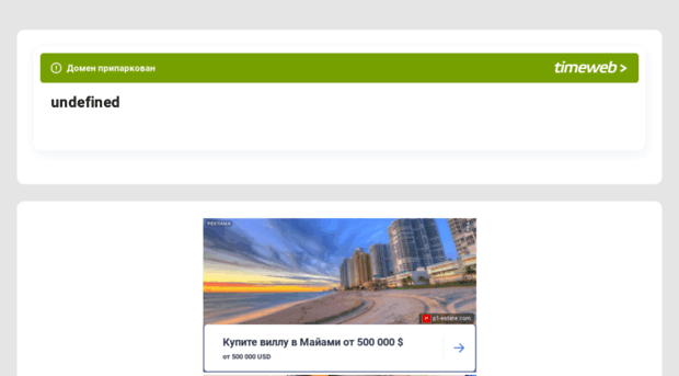 revip.ru