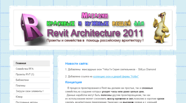 revit-market.jimdo.com