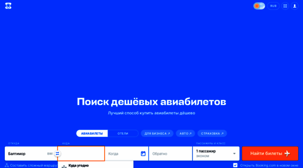 reway.ru