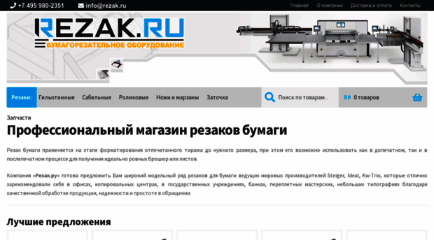 rezak.ru