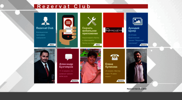 rezervat.md