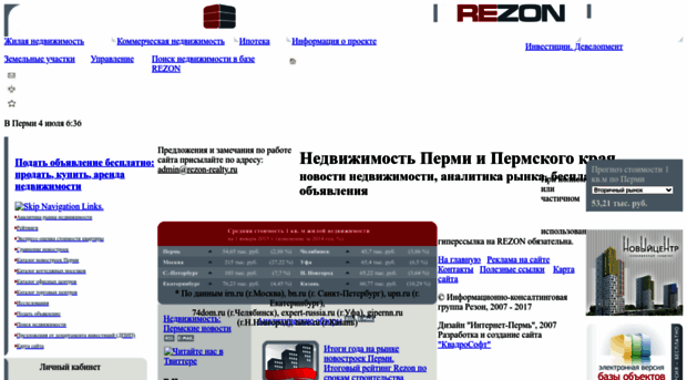 rezon-realty.ru